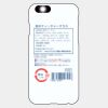 オリジナルiphoneケース② サムネイル