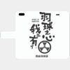 iphoneケースカバー4 サムネイル